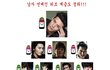 원빈과 오징어