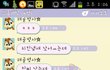 냄새나는 스마트폰