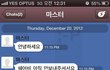 워킹홀리데이 생활이 이런거에요?