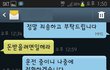 어이 없는 횟집 사장의 패기