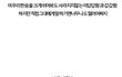 121222 : 용기없는 당신을 위한 고백판