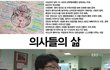 덕분에 건강합니다.