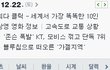 아~ 보기만 해도 아파