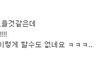 여자도 적극적일 필요가 있다 6