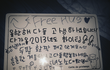 시간변경신촌 유플렉스앞에서 프리허그 하겠다고했던사람입니다
