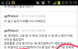 세계적인 래퍼 GD