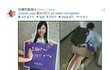 ✖✖✖19살 수지에게 보낸 성추행 사진✖✖✖