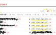 내게도 있다!귀신보는친구12
