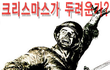 아놔 님들 이거 개뻥아님??
