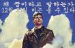 아직도 일한하고 피시방에 죽치는 새끼들아