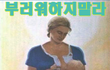 흠 솔로인생 2년 질문좀할께요..