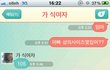 겉과 속이 다르신 어머니의 이중성