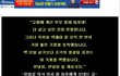 윤봉길 의사 상하이 폭탄 의거 실제 동영상
