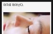 솔로탈출하는법!!
