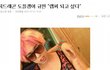 ✖✖✖ GD 닮은꼴 조규민 깝치네 ㅋㅋㅋㅋ ✖✖✖