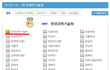 대학교 순위??실상에 관해..