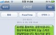공지영은 왜 거짓말하나 – 공지영 피소사건의 전말