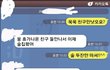 여친님이 그만..