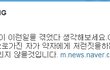 ✖✖✖임슬옹 분노✖✖✖