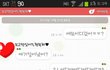 **우리 오빠도 훈남! <에피소드17>**