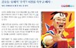 유재석과 강호동