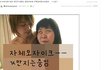 사진有뽝!침주의필독!!)요즘 초딩 왜욕먹는지 알겠다. 개념없는 것들.