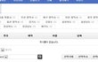 온라인 솔로대첩