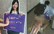 수지 성희롱 친구...