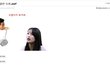 일베 미친거아님?