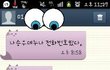 나의 1+1은 기요미를 소개합니다.