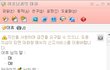 대화내용有)선배가 제 목도리를 걸레로 만들어 놨네요..