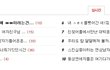 ***옷갈아입는데갑자기들어온훈남-(크리스마스편2)***