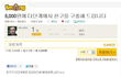 다단계에대해서 아시는분있으시나요,ㅠ0ㅠ (급함)