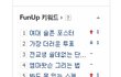 솔로대첩 슬픈포스터