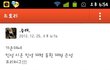 크리스마스당일명동에서프리허그한사람중에한명(사진o)