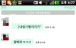 @@@@@@@똘끼넘치는 훈남 친오빠@@@@@@@@