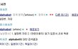 짭드래곤 조규민 데뷔 앨범 ㅋㅋㅋㅋㅋ