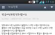 블락비 정규앨범이 19금인이유