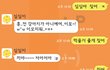 심심이좋아하세용?ㅋㅋㅋㅋㅋㅋ