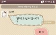 (수정)초딩같은 친오빠와의 뜬금없는 드립 카톡(카톡 사진有) 