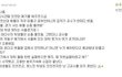 지방대 교수님의 명언.jpg