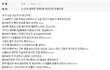 200만원 세뱃돈 받은 사연.jpg 
