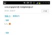 21살넘어가면 앞머리 있는 여자 없지?