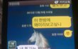 아빠가 바람피는것 같아요......[사진 有]