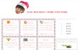 2013년에는 역시 이곳 을 집중 !