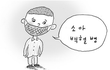생명을 살리는 방법