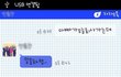 훈훈한이야기 클릭한번부탁드려요