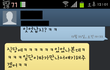 오늘 생긴 키 180의 내 남자친구