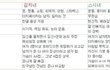 김치녀 vs 스시녀 비교사진인뎈ㅋㅋ(펌)