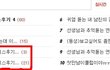 여러분들이 원하는 그런키스후기 (3)